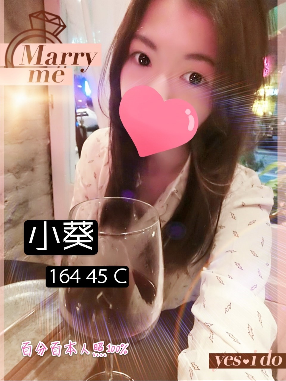 ❤小葵❤164.45.C-cup_191219_0001.jpg