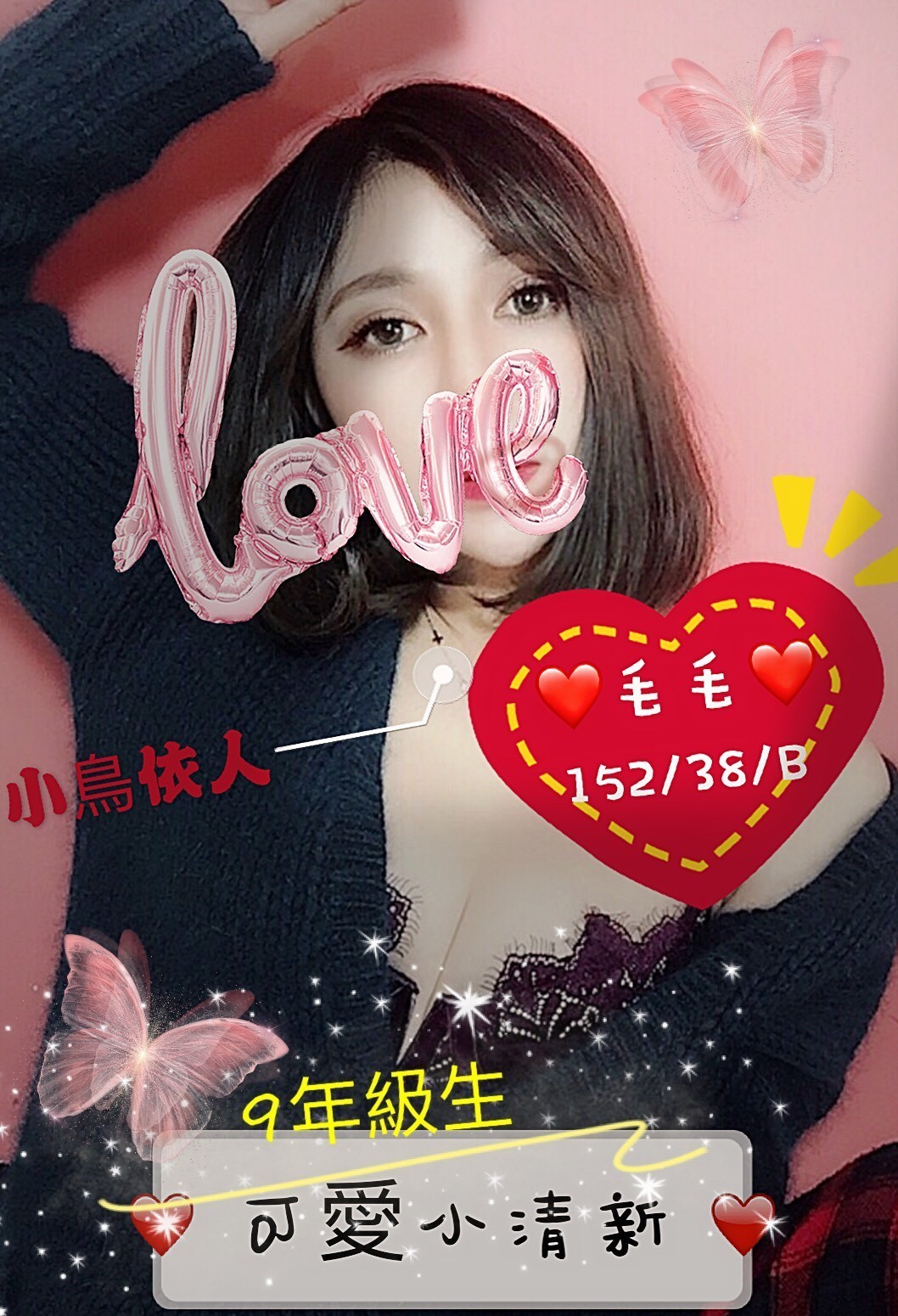 ❤毛毛 152.38.B 小鳥依人18歲_200428_0001.jpg