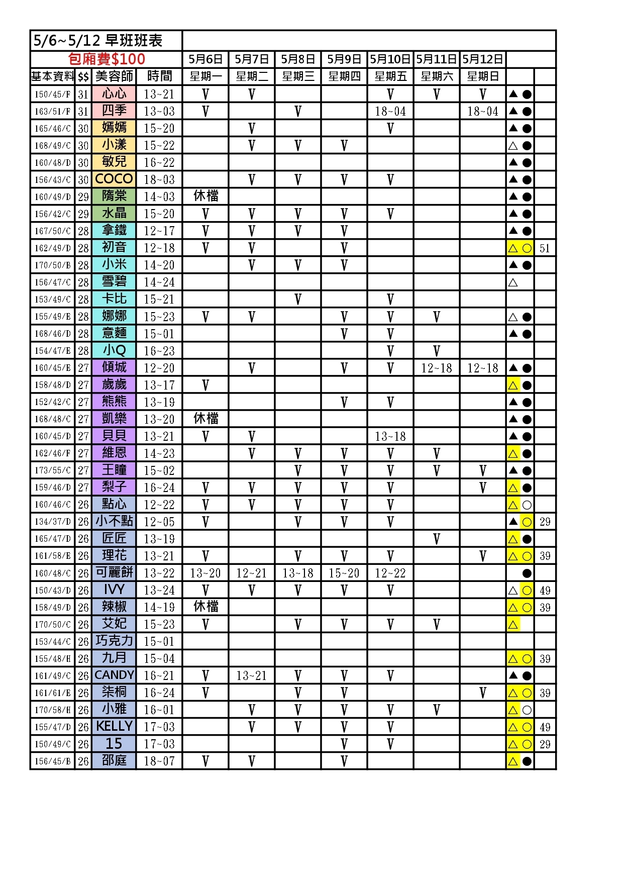 1714968250231.jpg