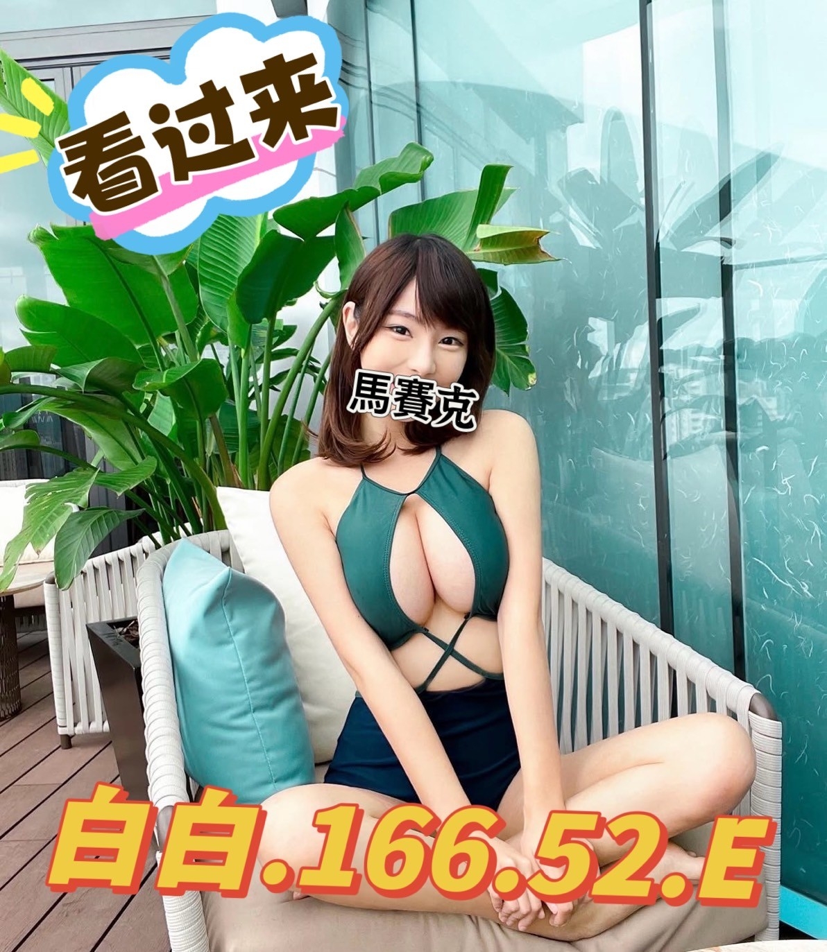 1739259850790.jpg