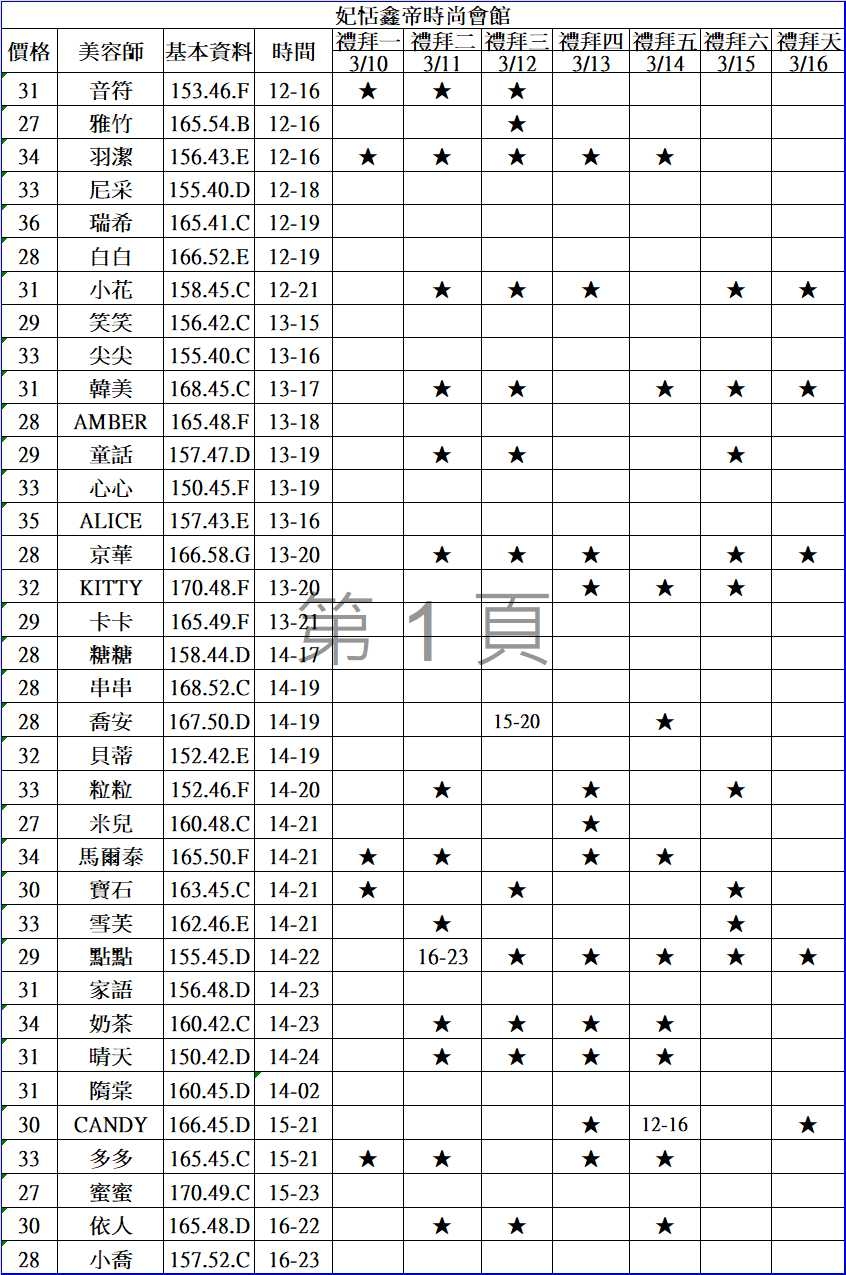 1741579122444.jpg