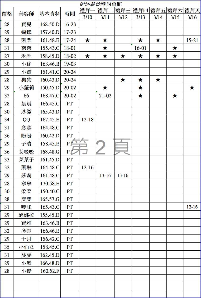 1741579120607.jpg