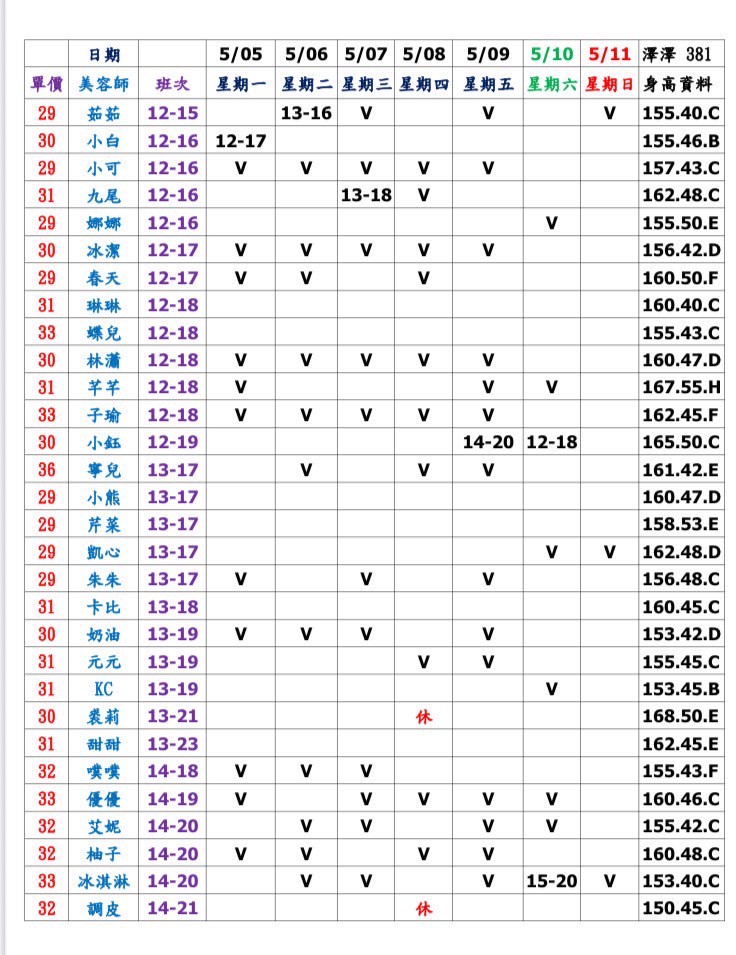 1746417051497.jpg