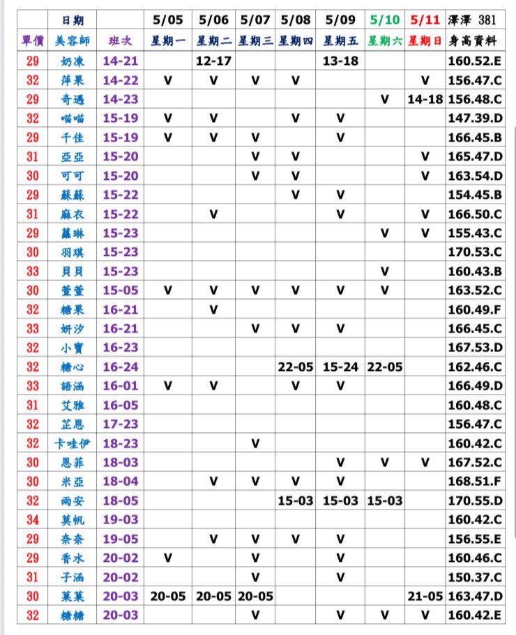 1746417052099.jpg
