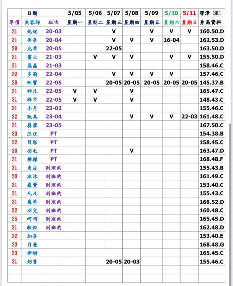 1746417052784.jpg
