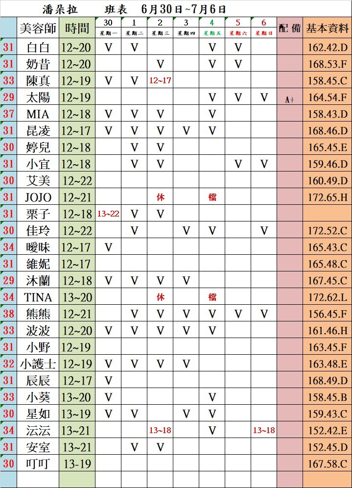 1751256774165.jpg