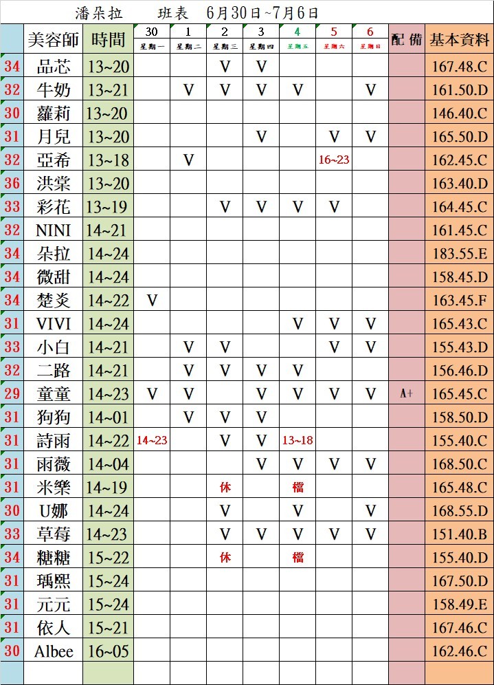 1751256773190.jpg