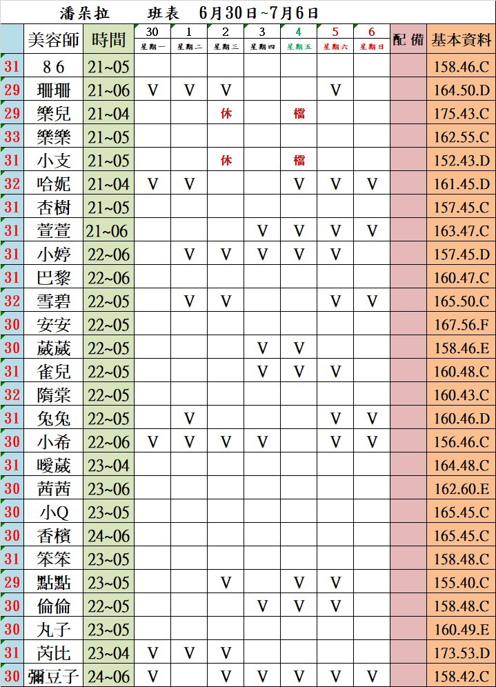 1751256771756.jpg