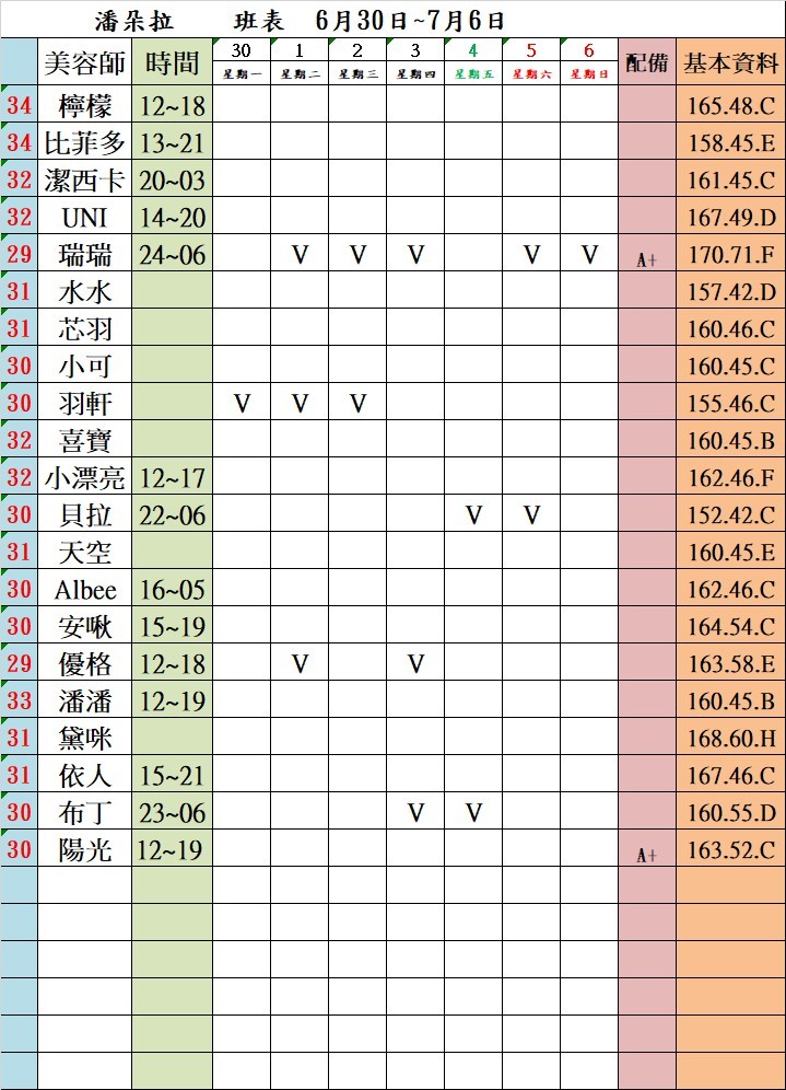 1751256770906.jpg