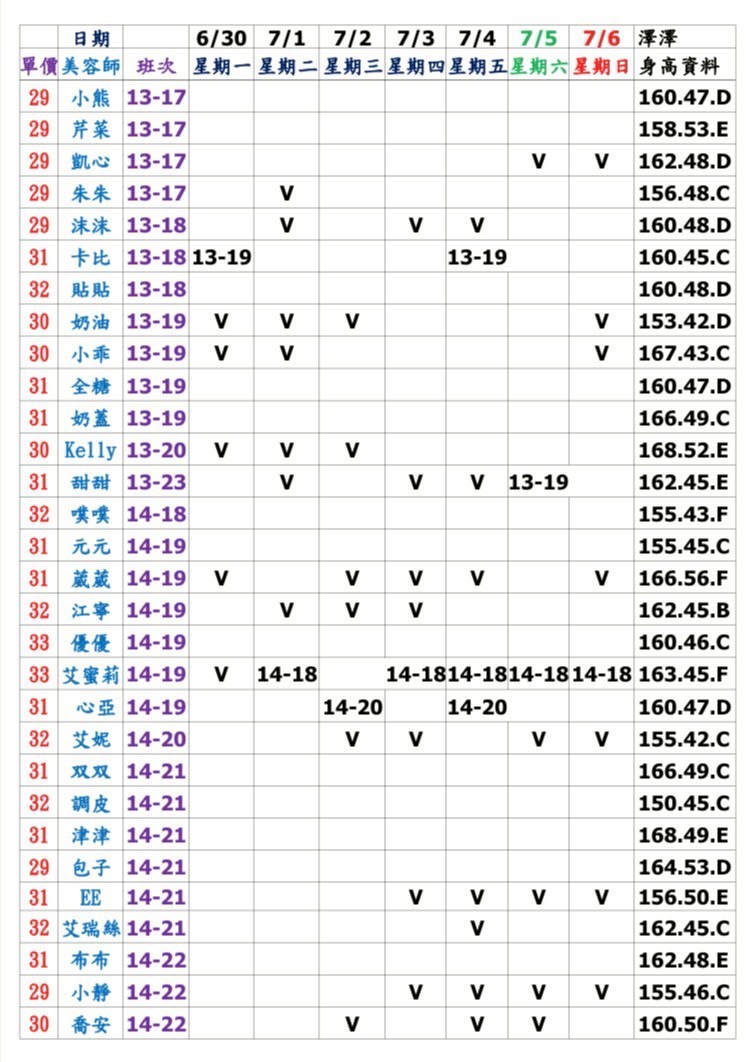 1751256745236.jpg