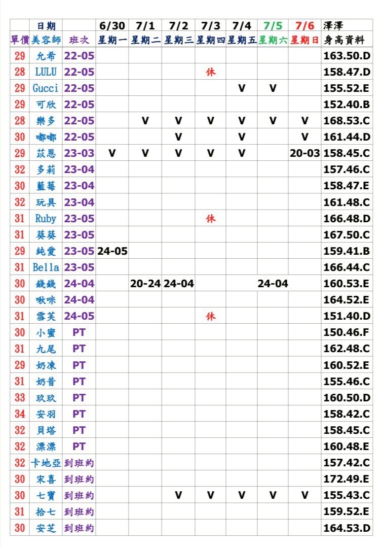 1751256747605.jpg