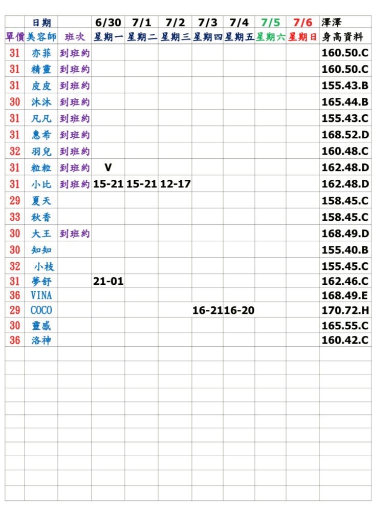 1751256748602.jpg
