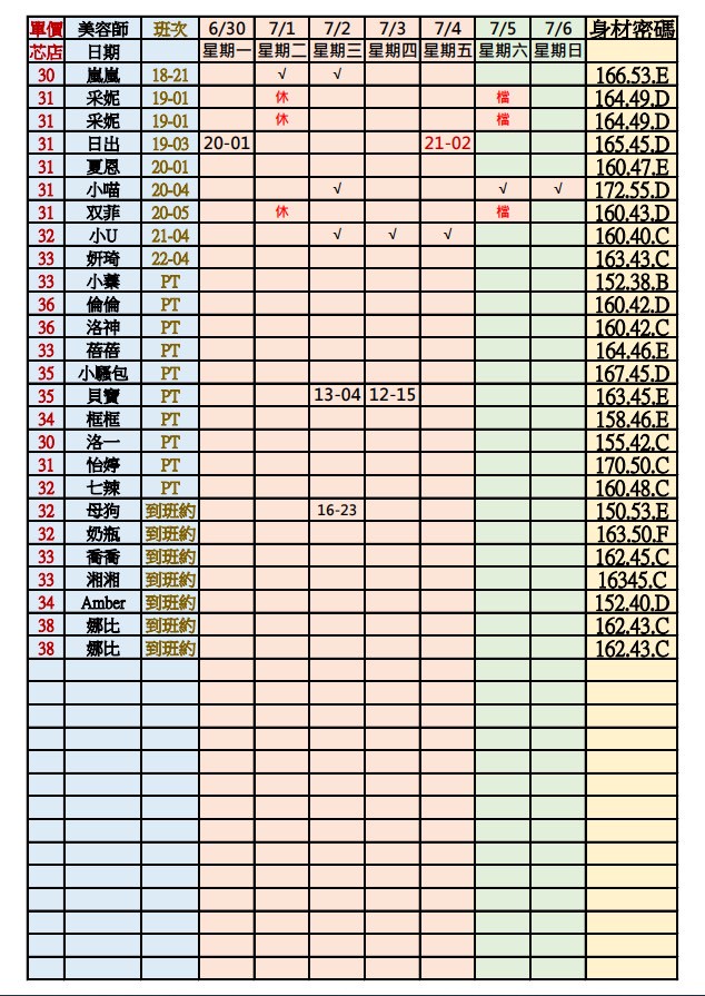 1751256756443.jpg