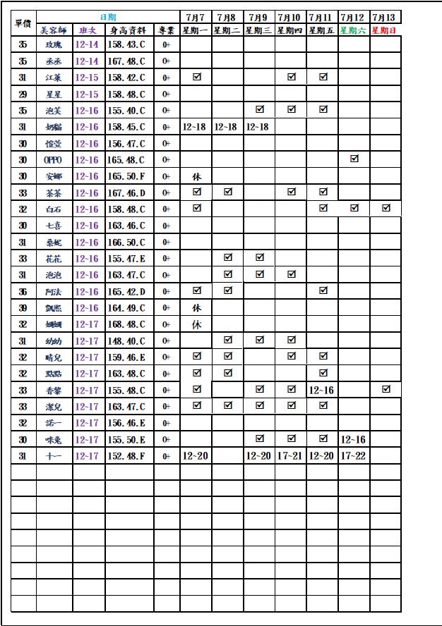 1751861334508.jpg