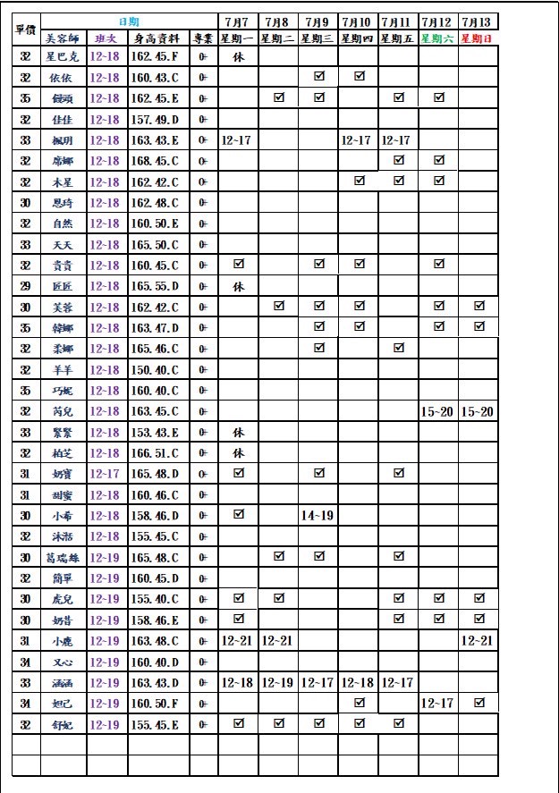 1751861335155.jpg