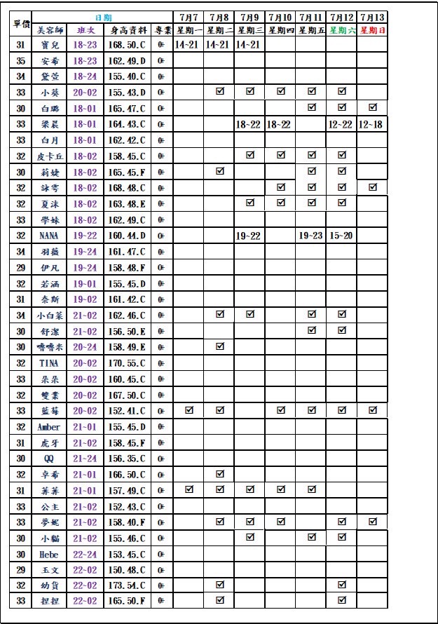 1751861338543.jpg