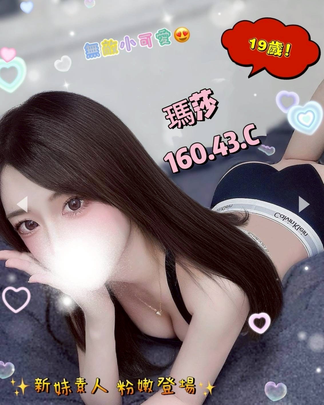 1754898697202.jpg