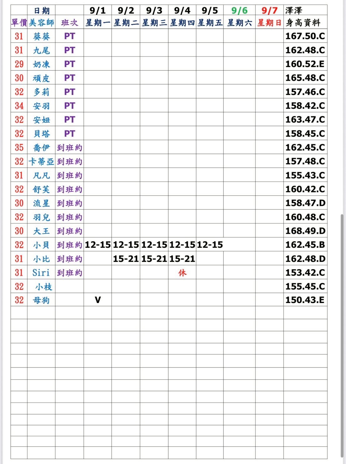 1756651912373.jpg