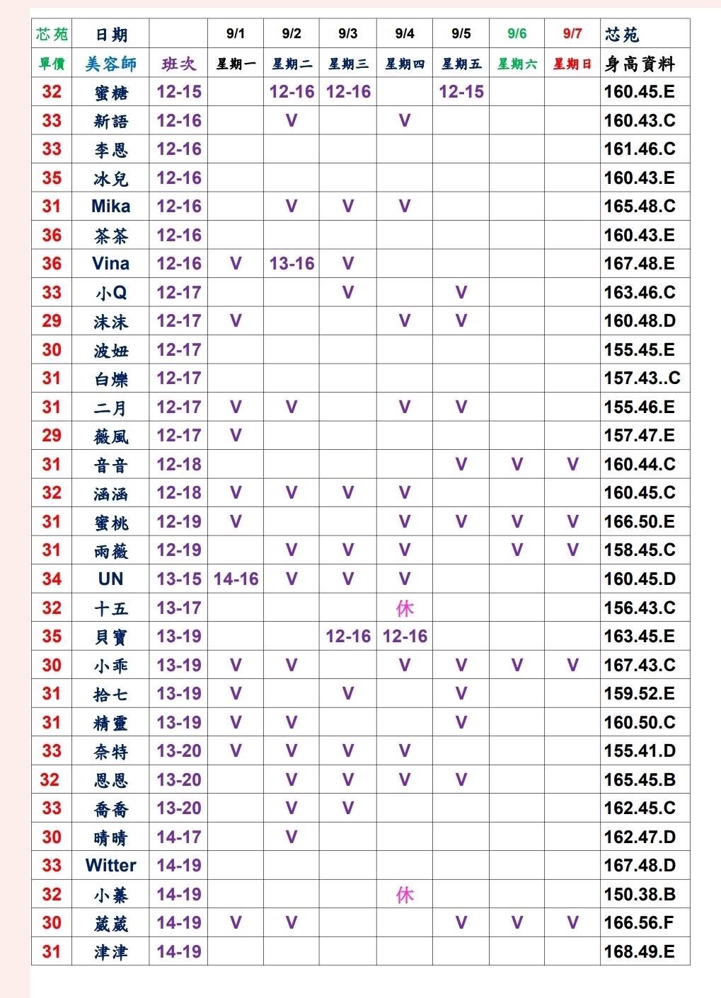1756651820005.jpg