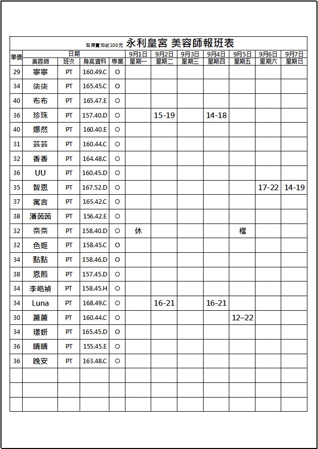 1756651839496.jpg