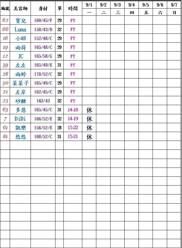 1756651939946.jpg