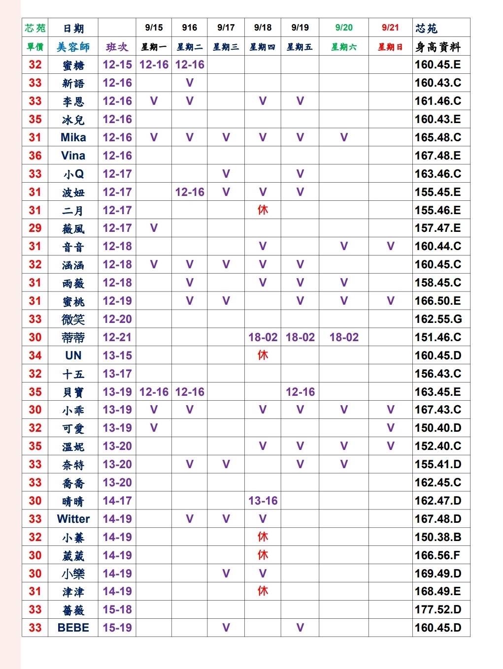1757909986976.jpg
