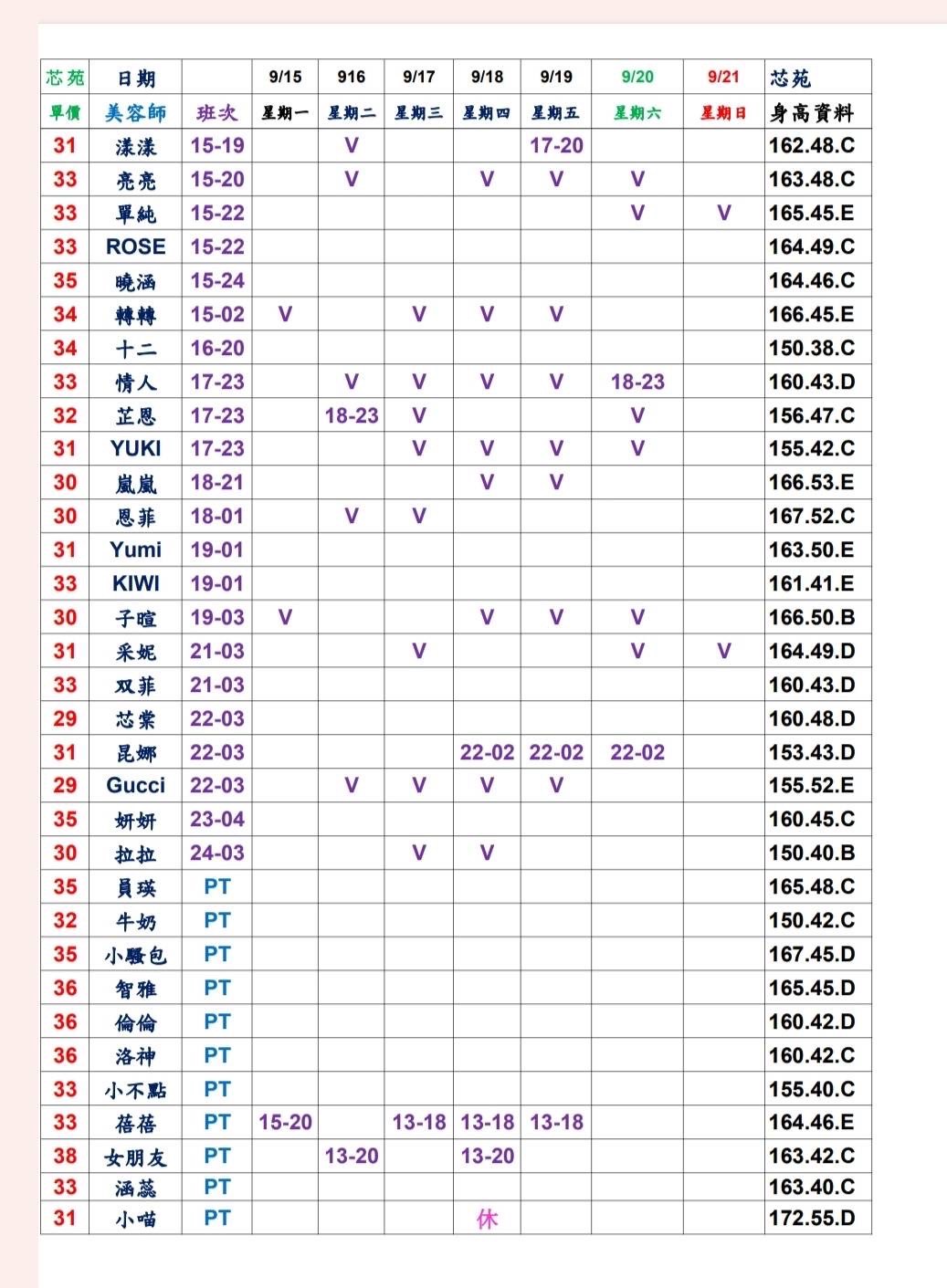 1757909989047.jpg