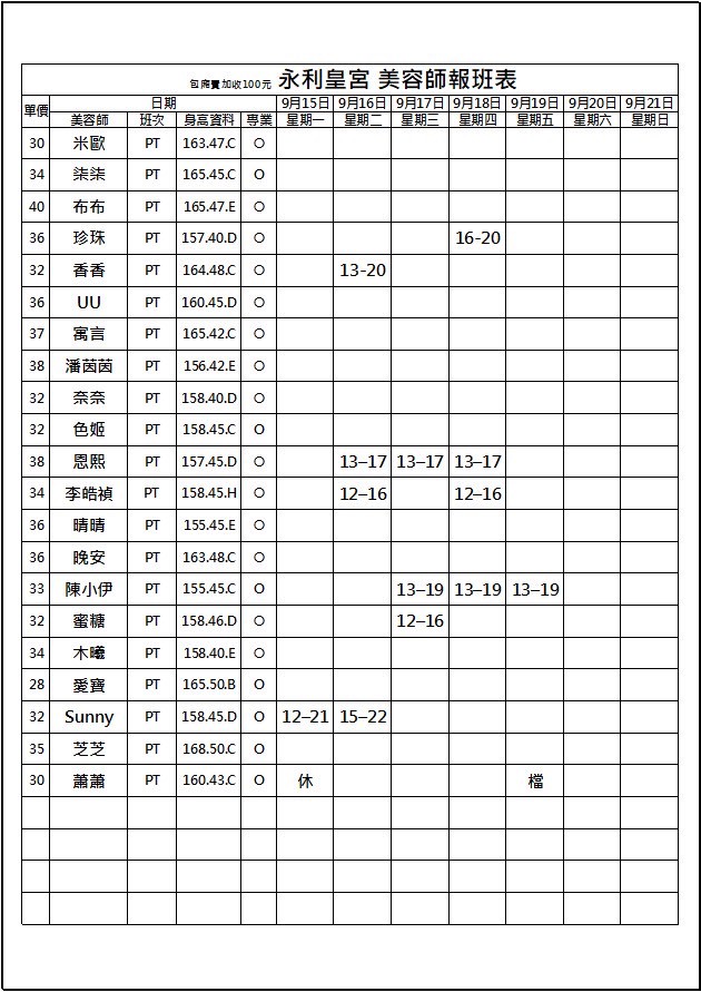 1757909944826.jpg
