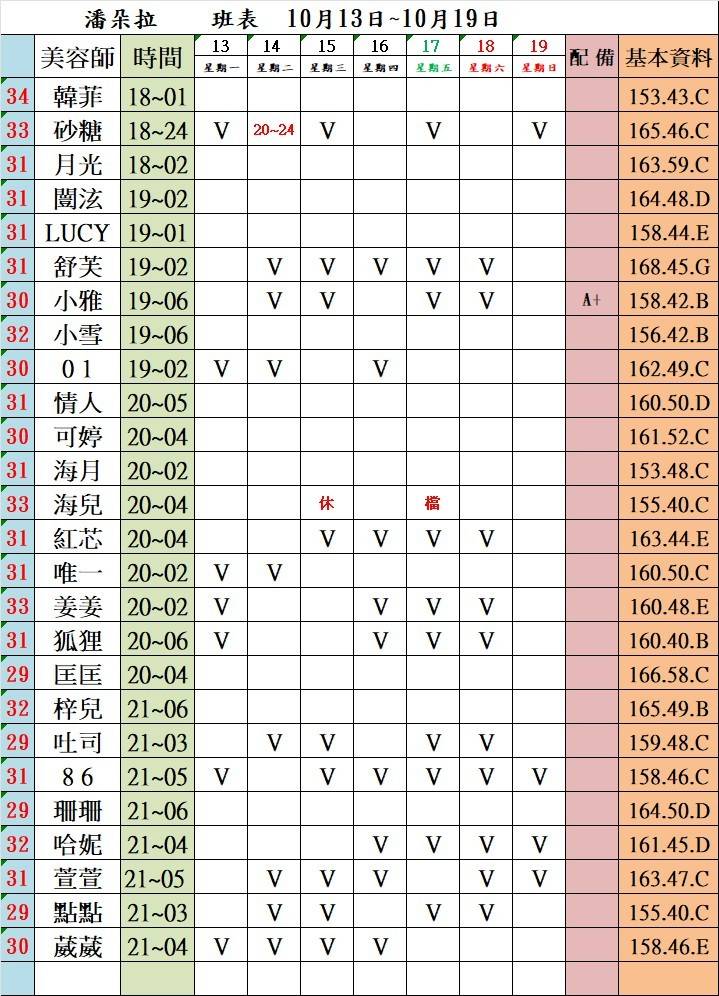 1760328252417.jpg