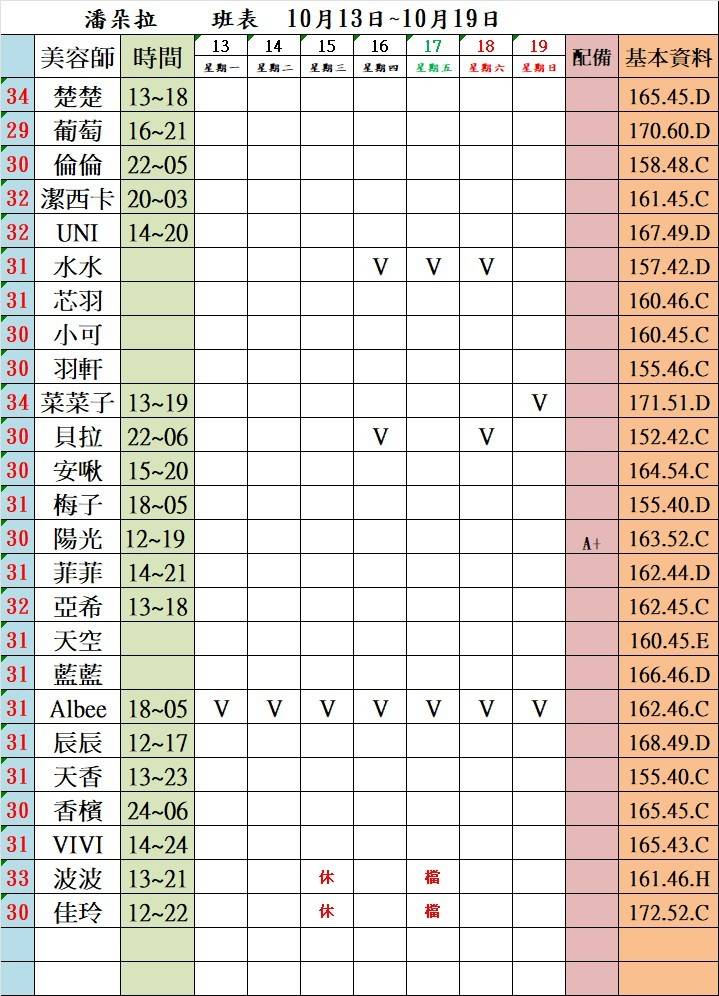 1760328253001.jpg
