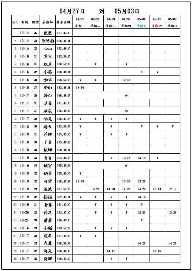 1777261212187.jpg