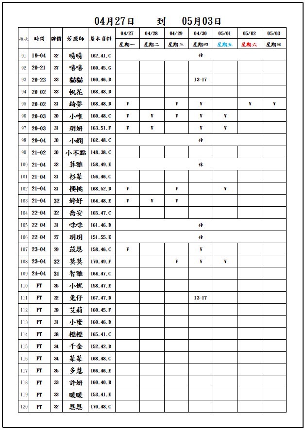1777261214248.jpg