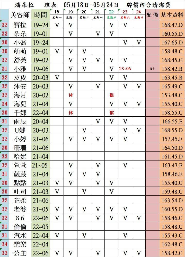 1779074303886.jpg