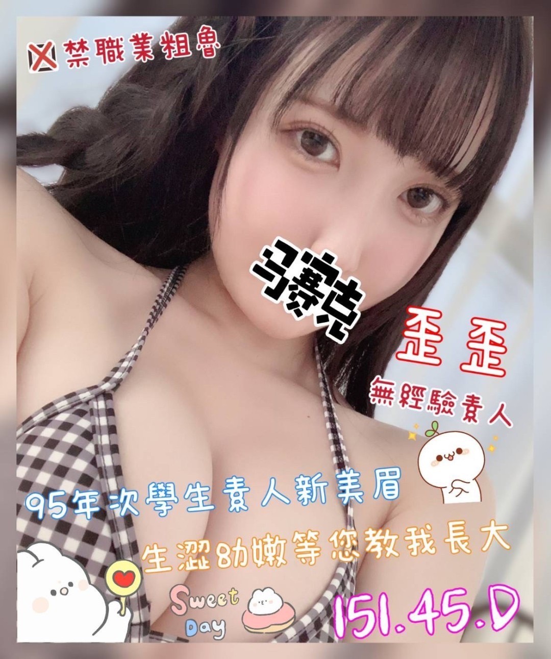 1780905646369.jpg