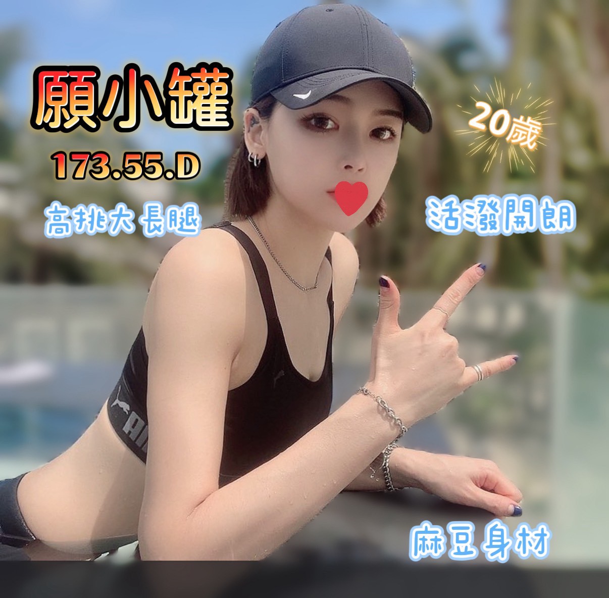 1780906046042.jpg
