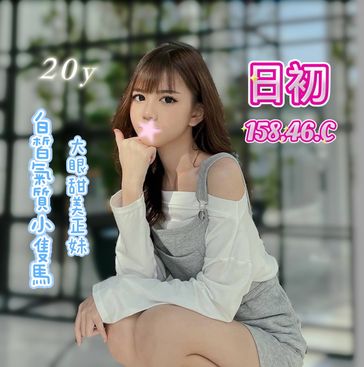 1780906055802.jpg