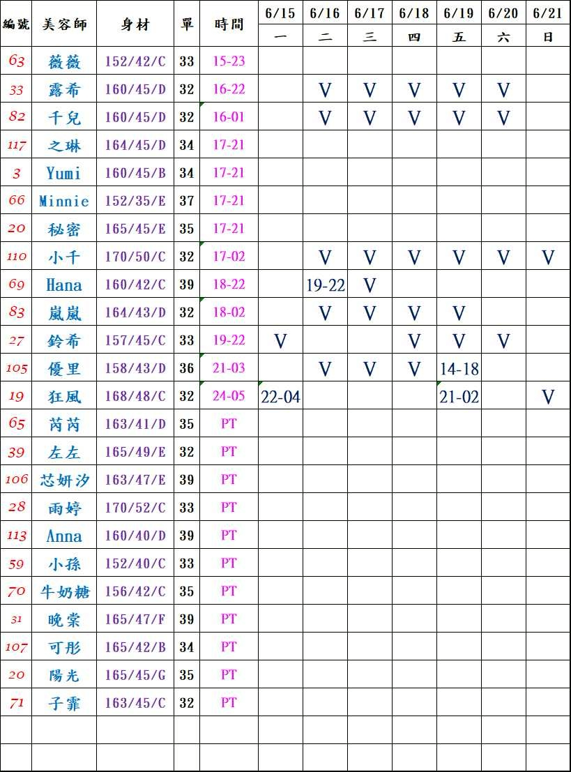 1781458211836.jpg