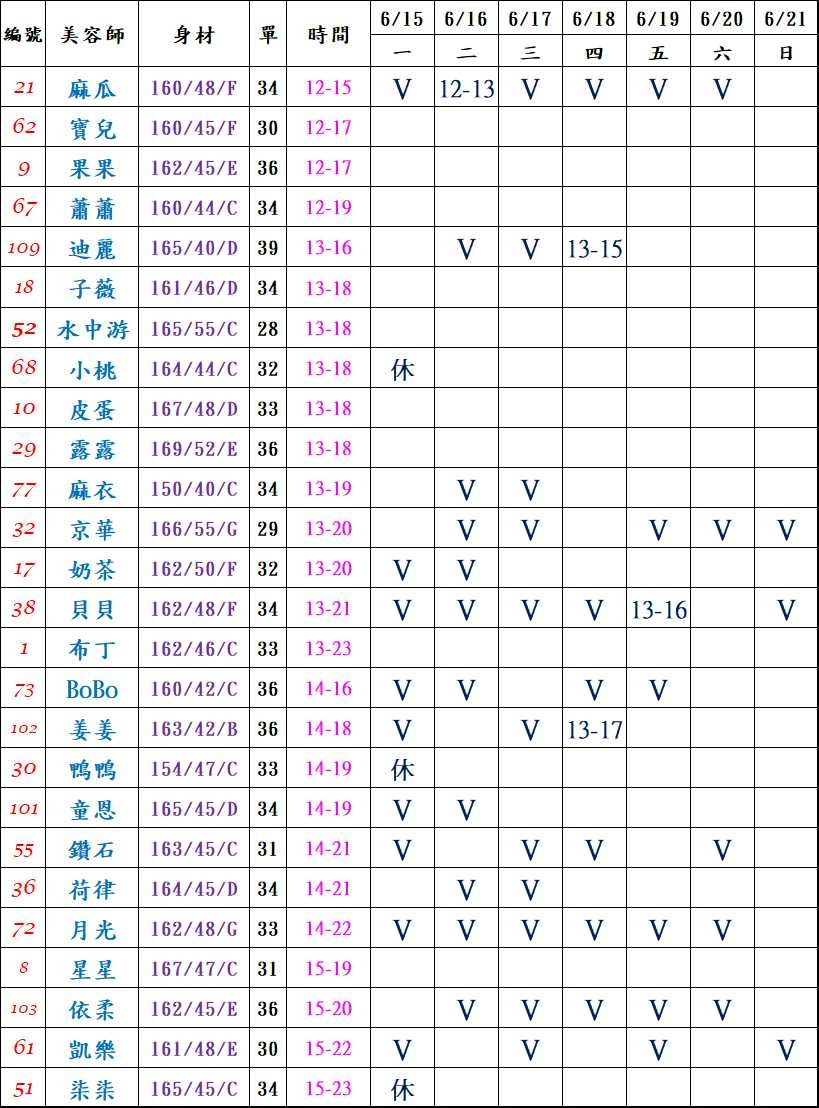 1781458212615.jpg