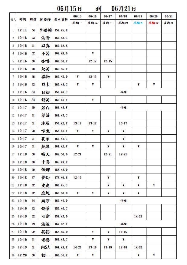 1781458222866.jpg