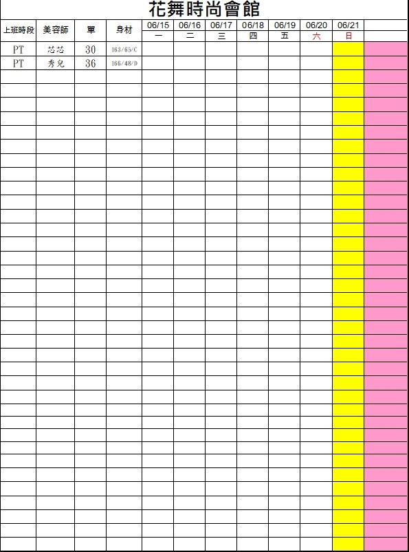 1781458308342.jpg
