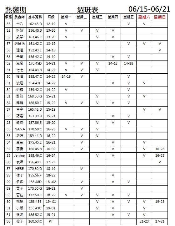 1781458125892.jpg