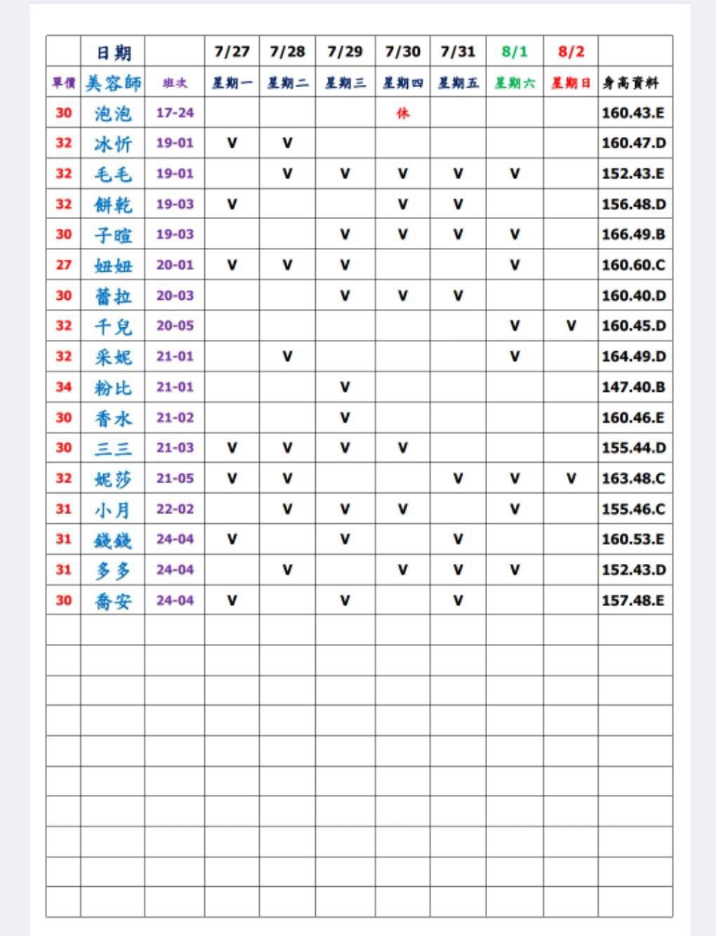 1785125334089.jpg
