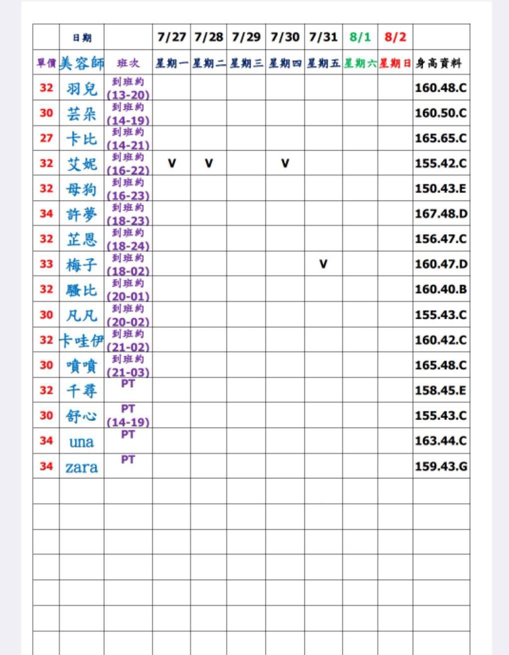 1785125334743.jpg
