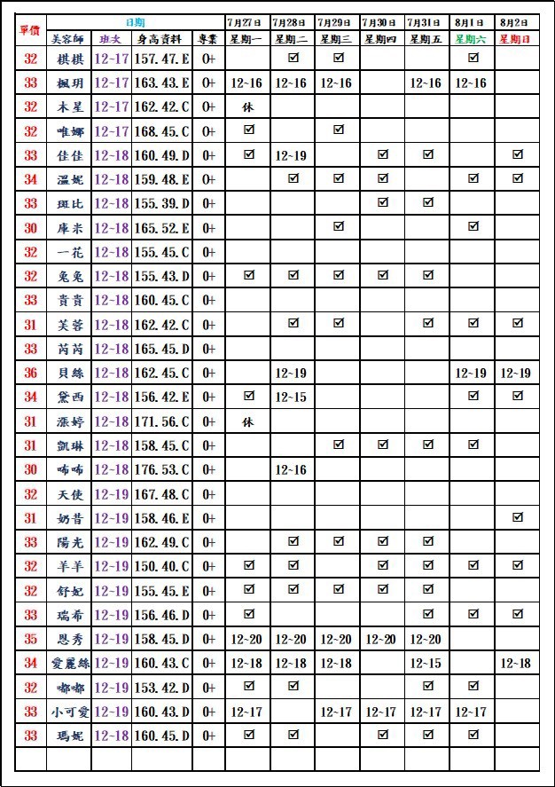 1785125405809.jpg