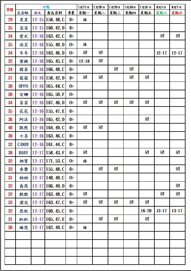 1785125405194.jpg