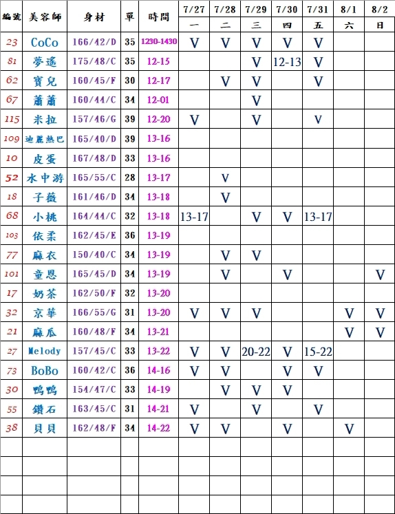 1785125465124.jpg