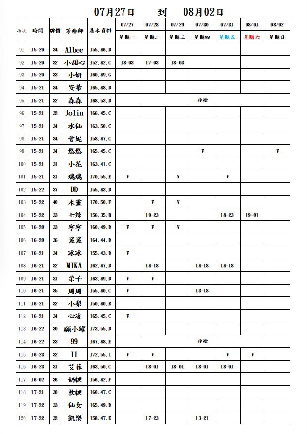 1785125351958.jpg