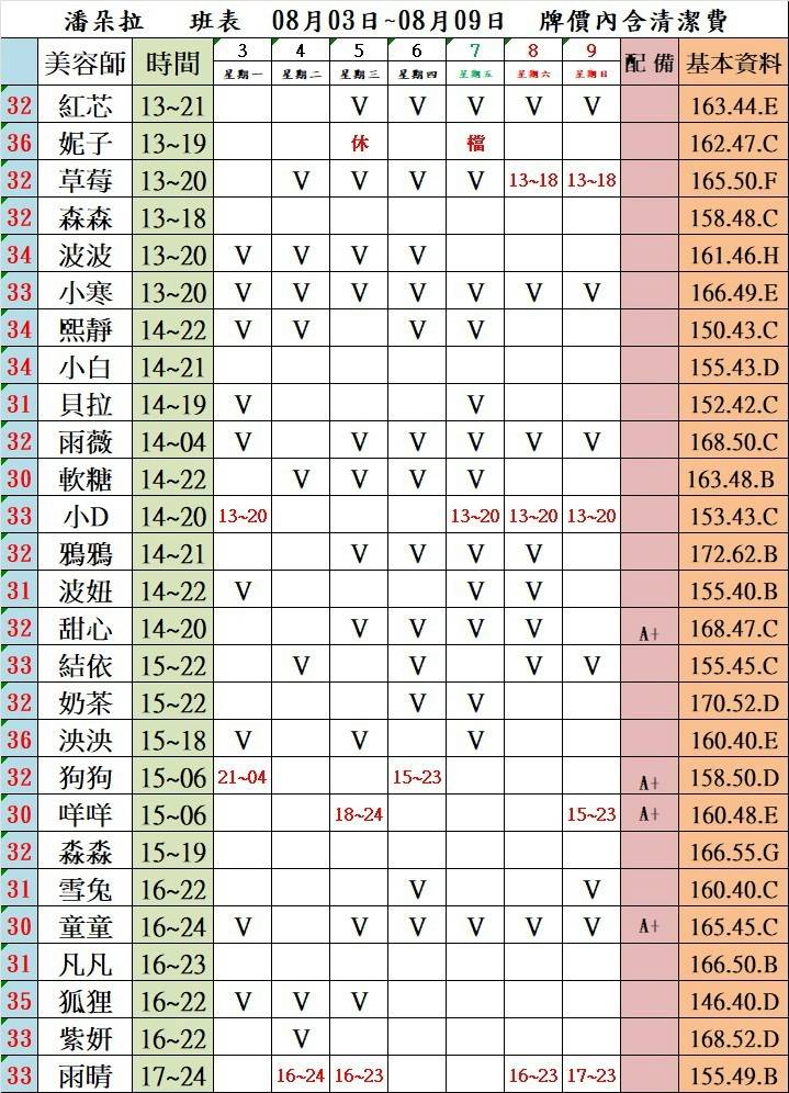 1785676814277.jpg