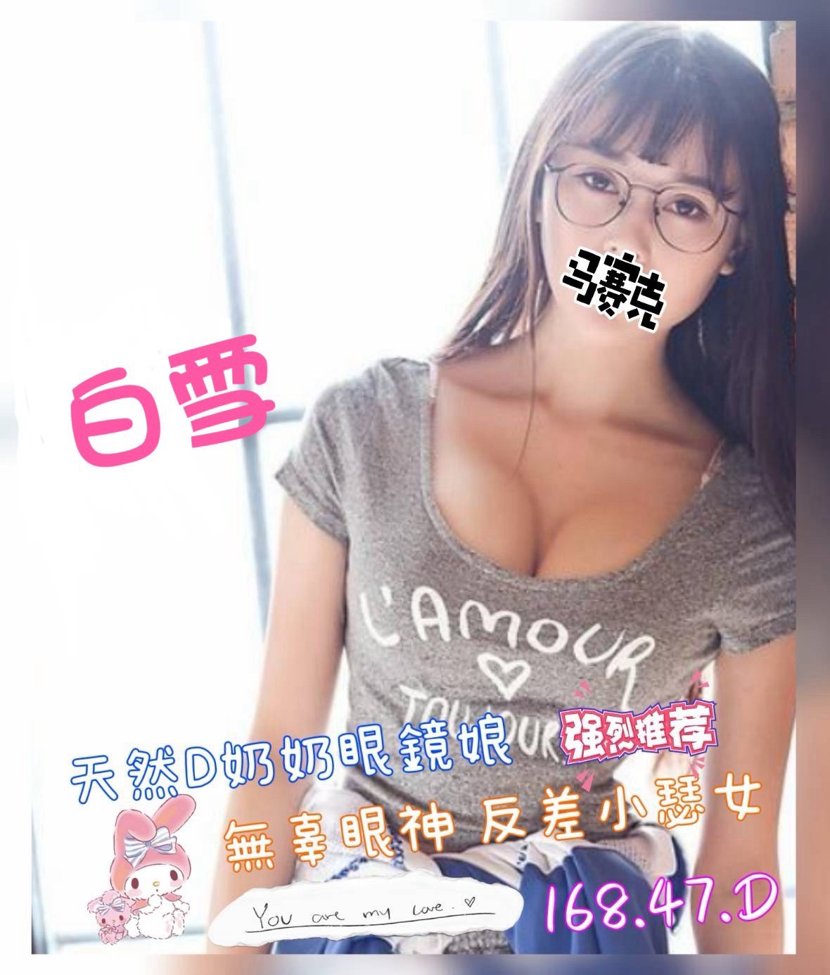 1786426871274.jpg