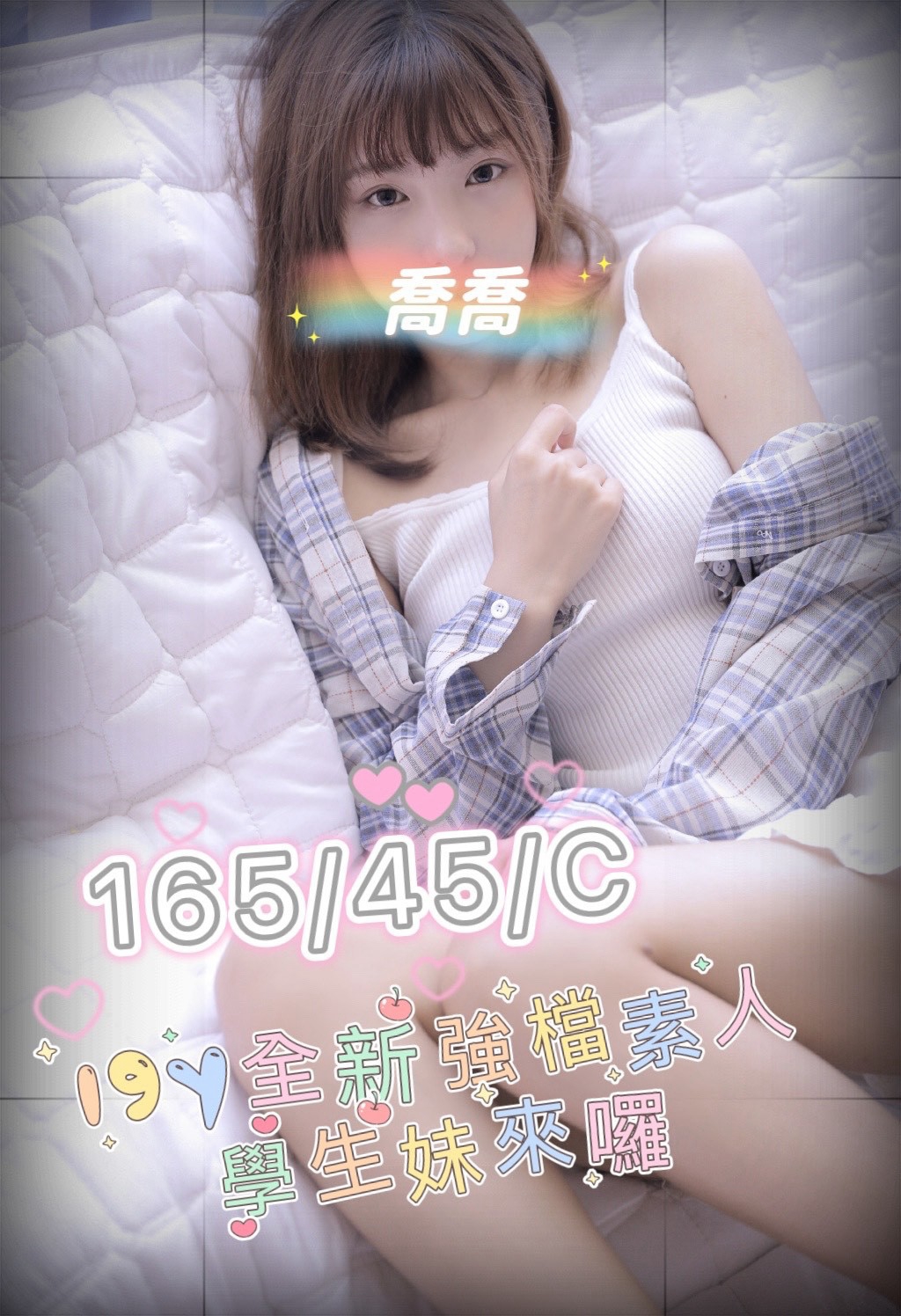 1786431246564.jpg
